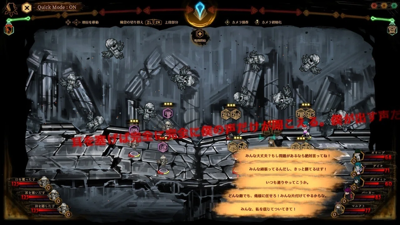 Library Of Ruina 攻略ログ㉒ 〜悪夢の終わり。フィリップの末路と 