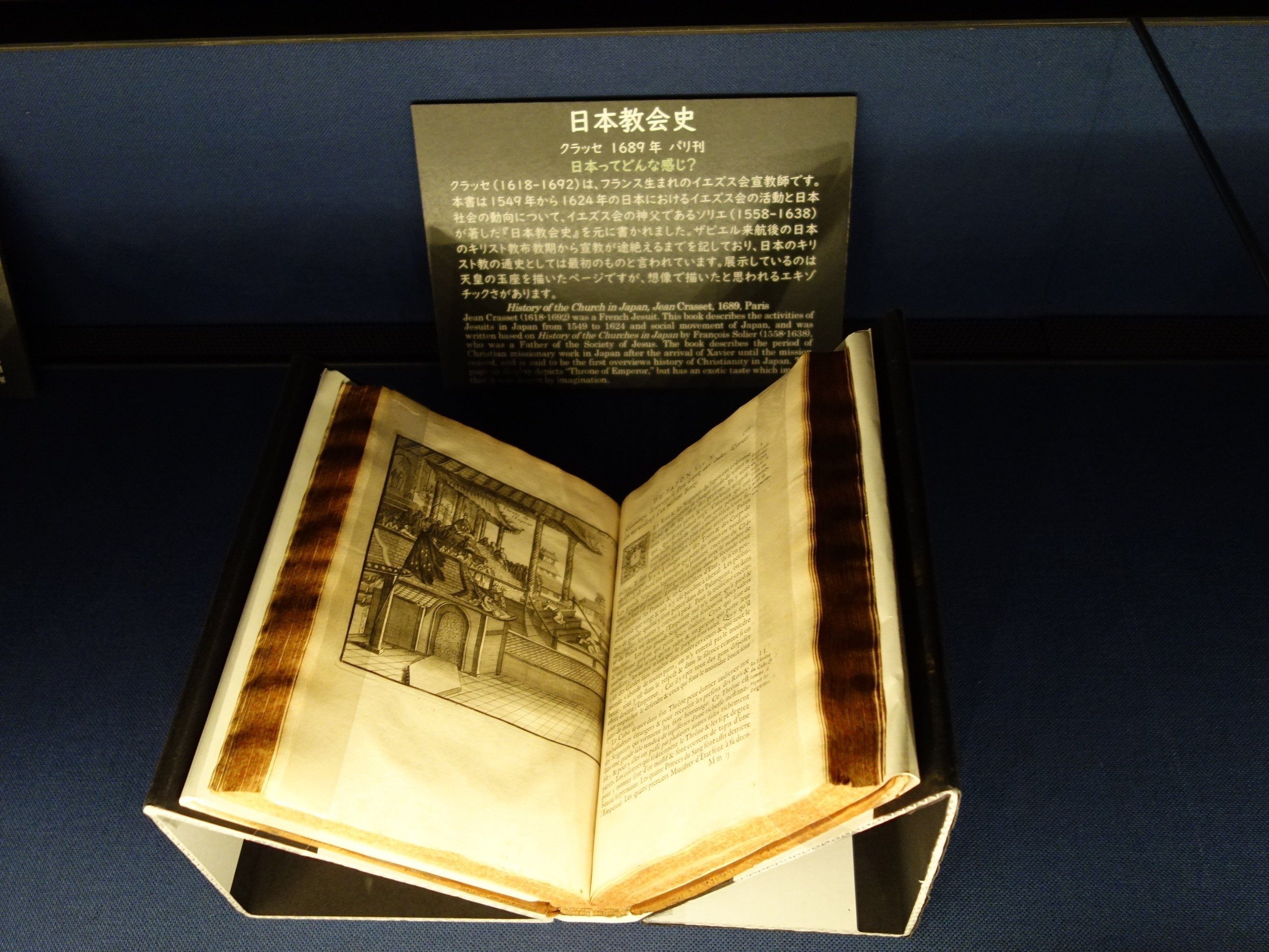 東洋文庫ミュージアム見学。＋併設カフェ《オリエント・カフェ》。｜羊