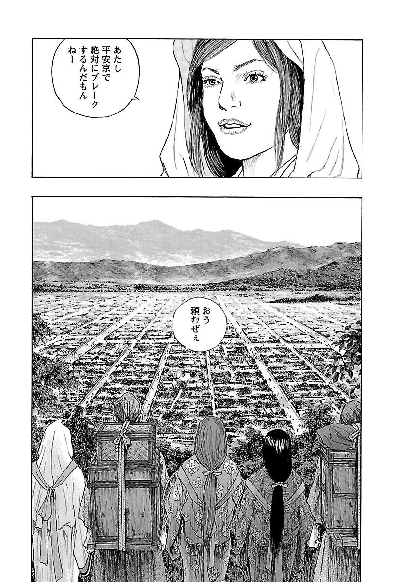 『迷走王ボーダー』 全12冊　漫画　コミック　たなか亜希夫 ブルボン小林と「迷走王ボーダー」（たなか亜希夫 / 狩撫麻礼