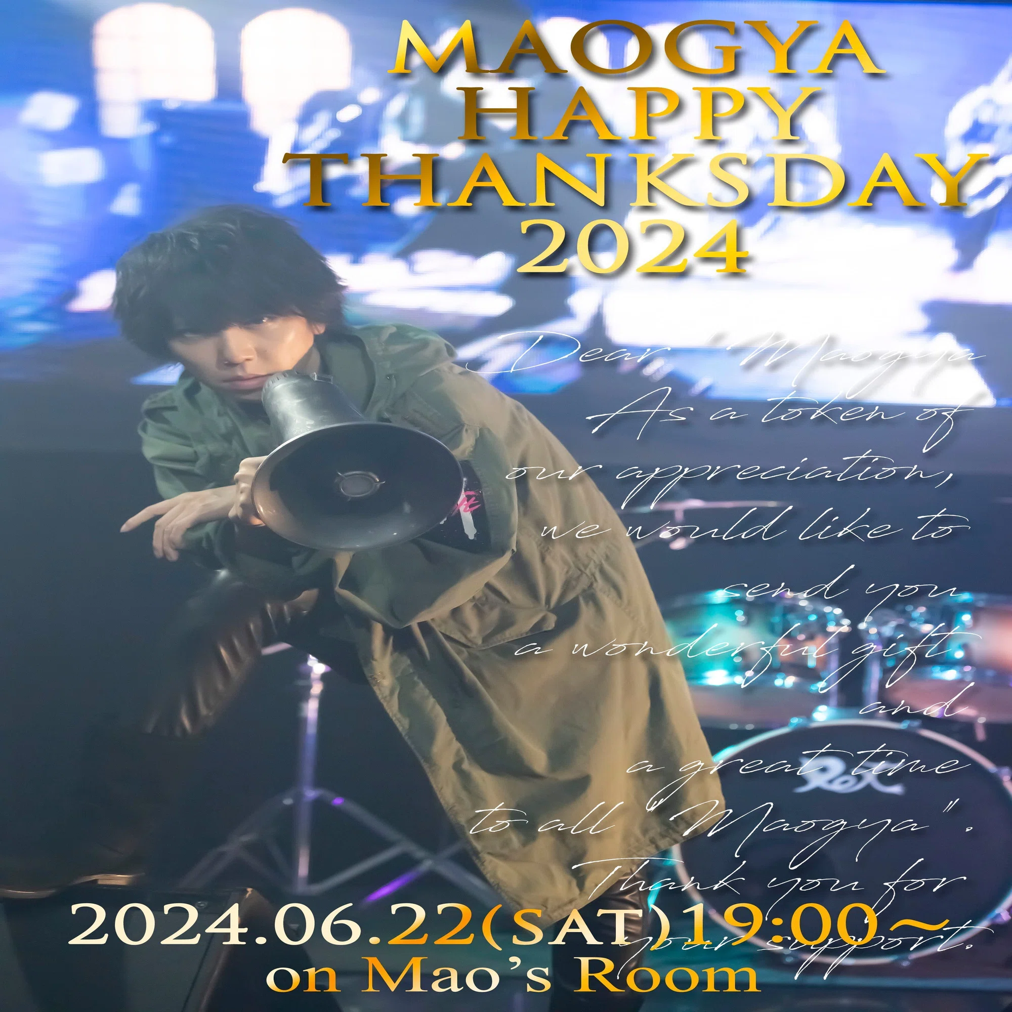 moecan様大大感謝祭開催!!!!