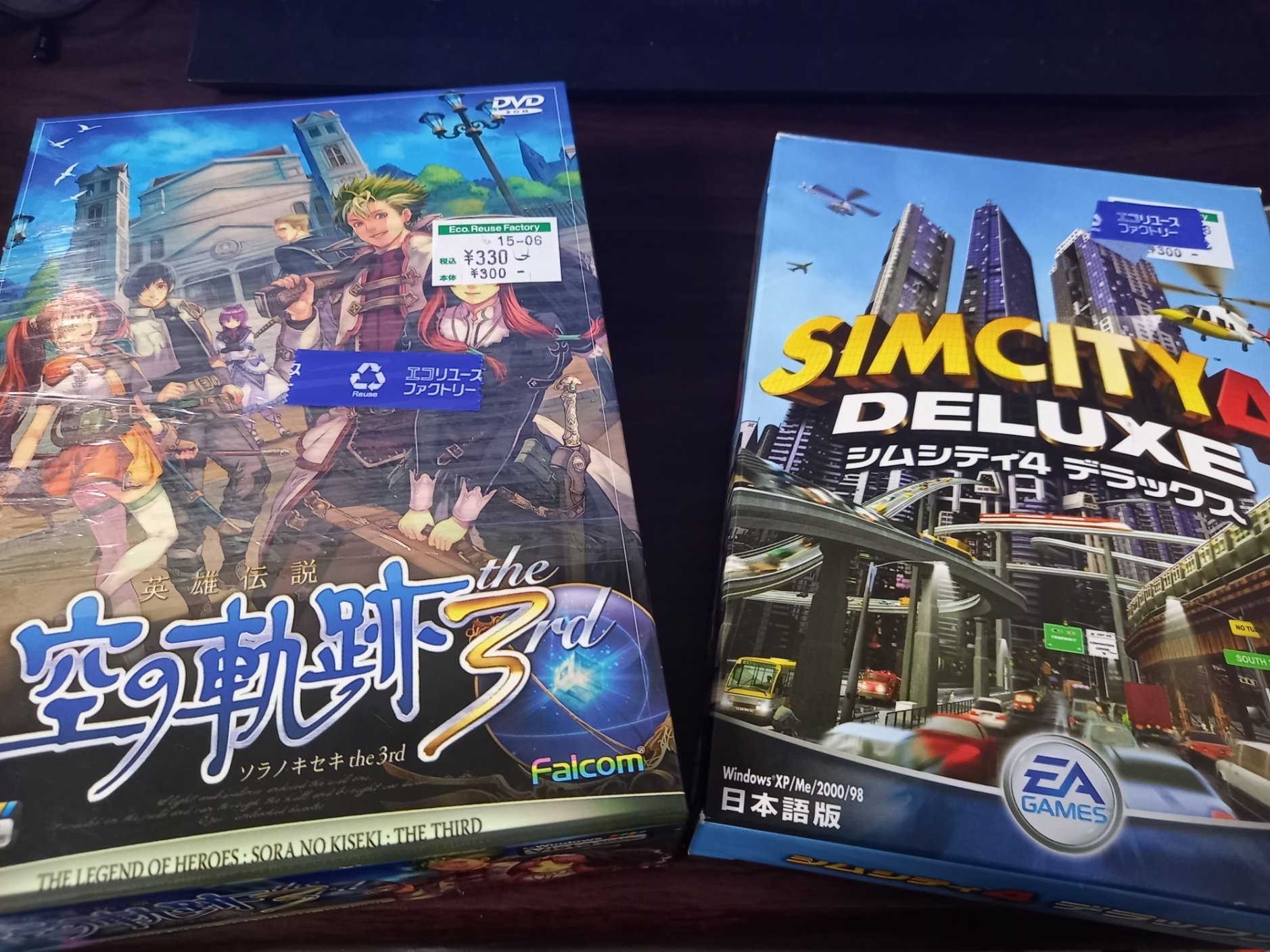 Windows XP パソコン レトロゲーム セット