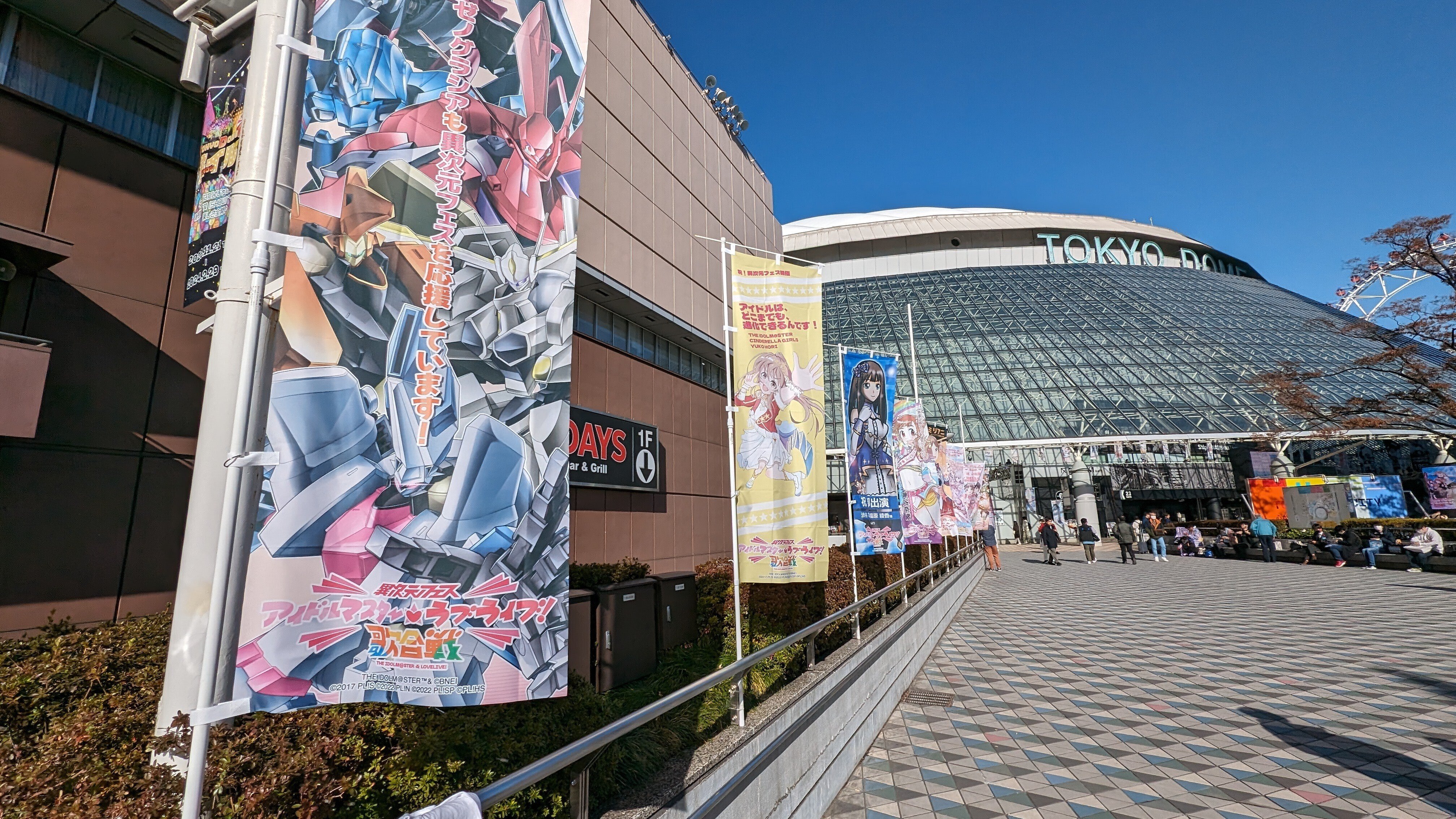 アイドルマスターXENOGLOSSIAを東京ドームに再臨させた件について