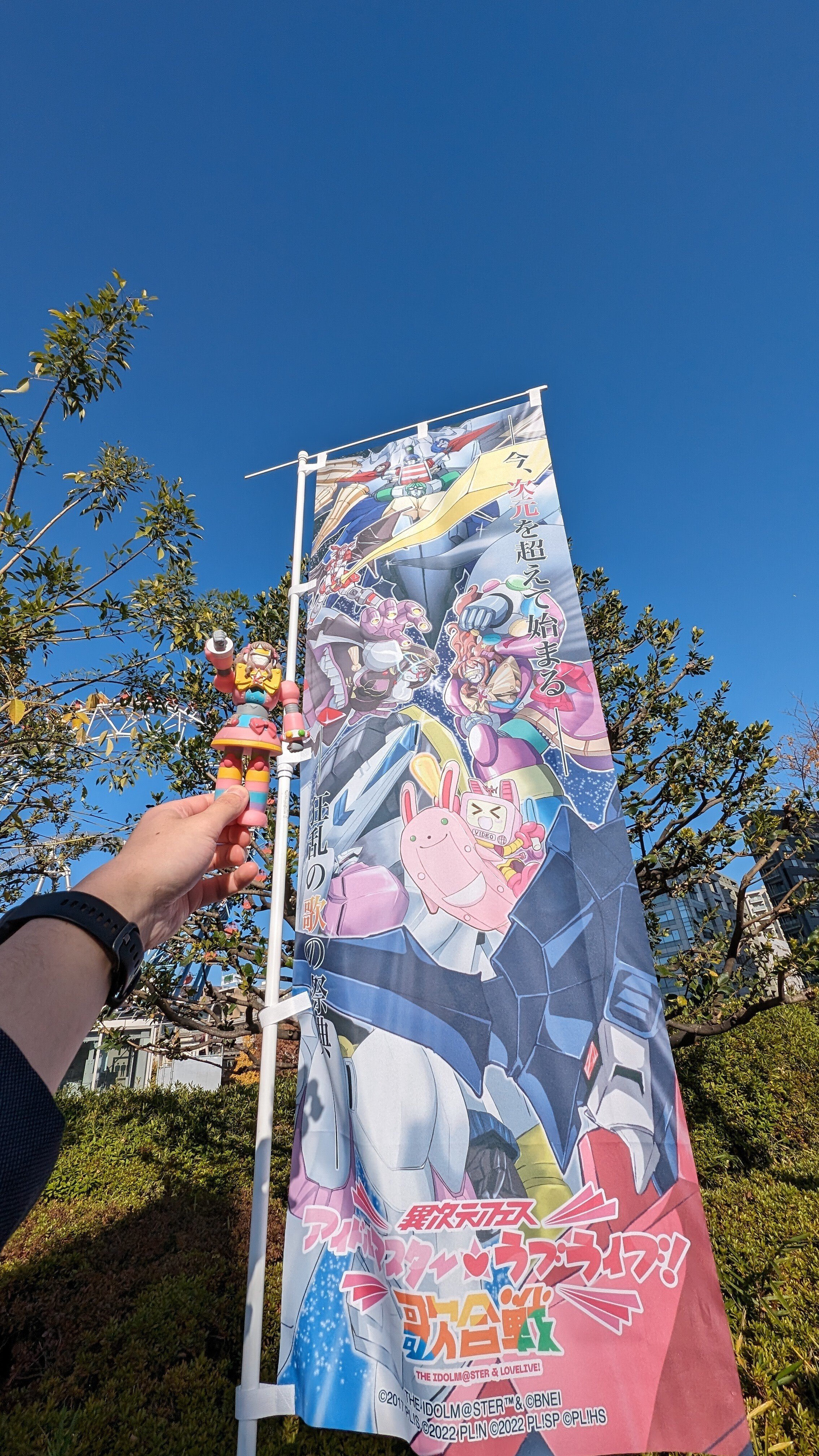 アイドルマスターXENOGLOSSIAを東京ドームに再臨させた件について