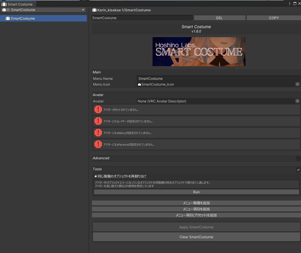 VRChat】【令和最新版】簡単なアイテムのON/OFF｜Sonoty.H