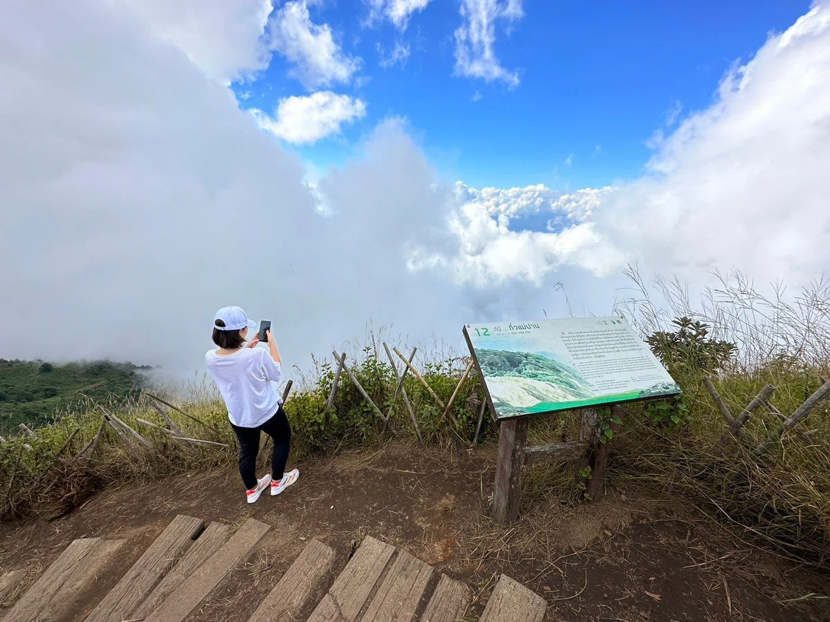 ドイインタノンというタイの山