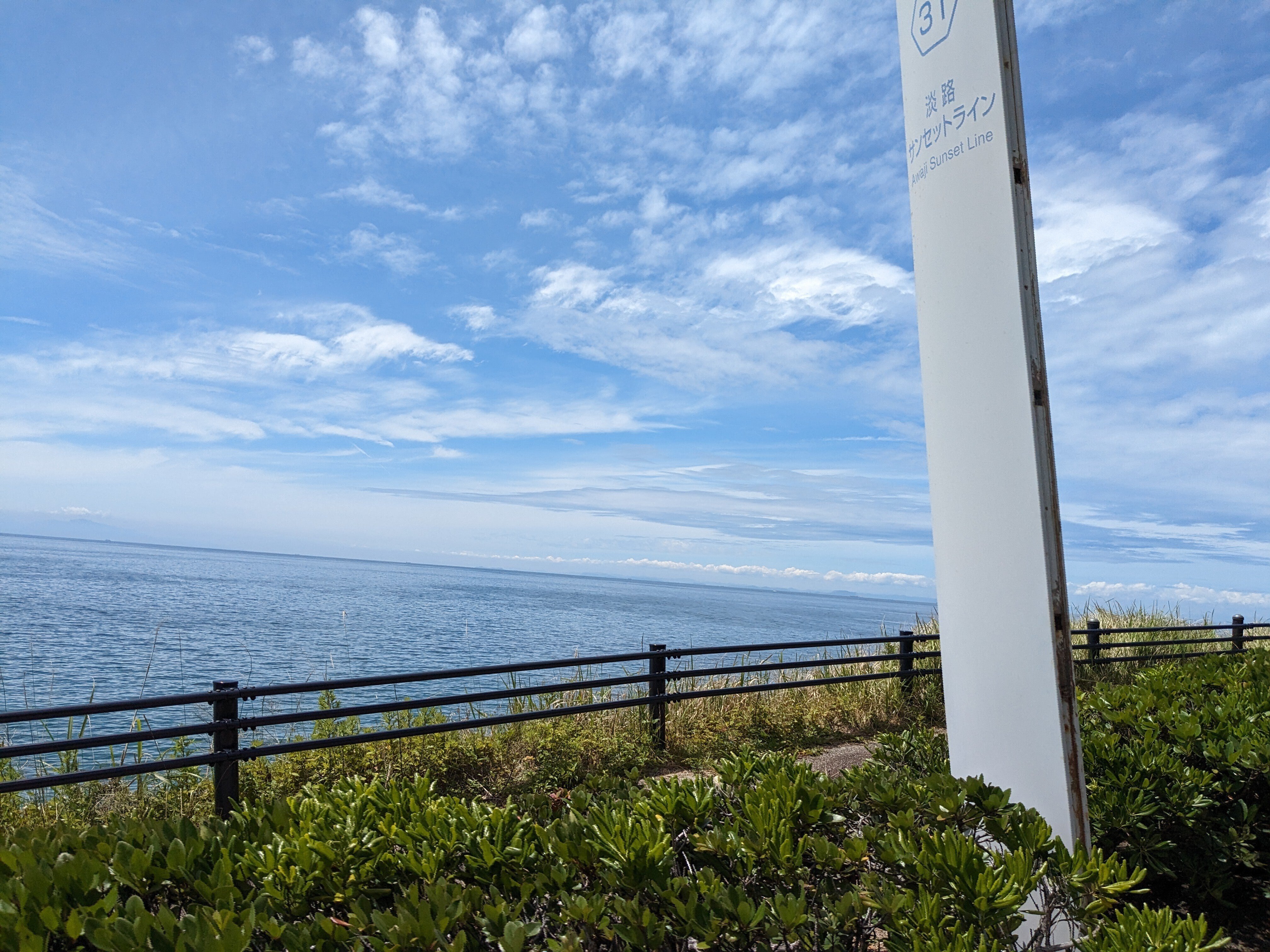 淡路島の窯元 樂久登窯へ器を買いに｜原田らすく