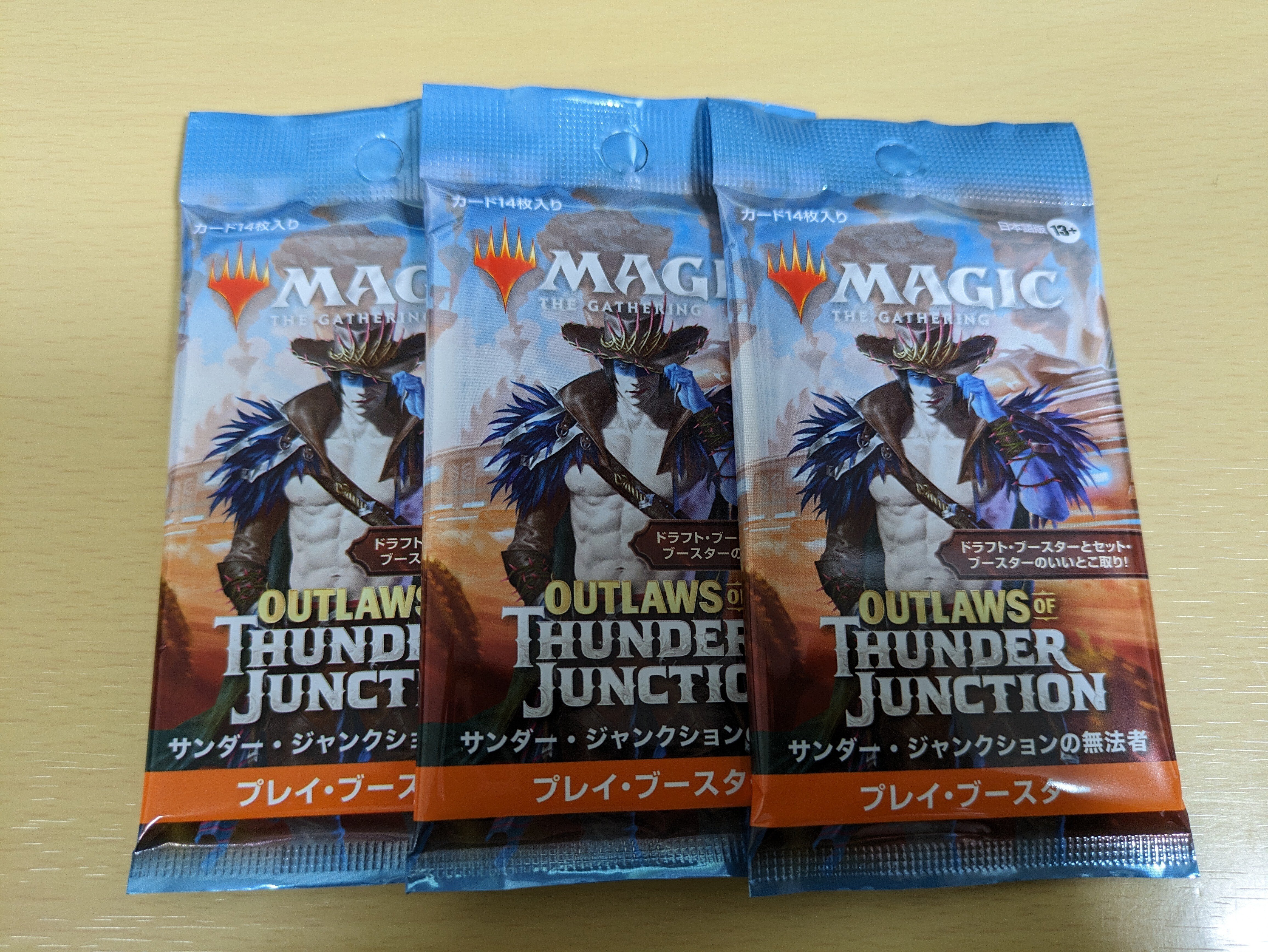 ブースタードラフトをやってみましょう！【リミテッド】｜Maguro-gruul