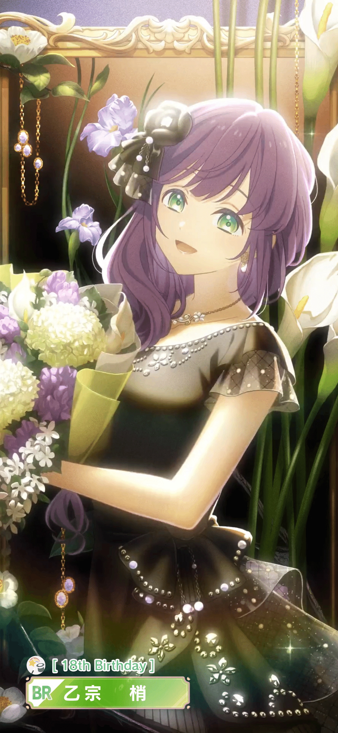 乙宗梢 バースデーセット 乙宗梢 バースデー 缶バッジ 9点セット 乙宗