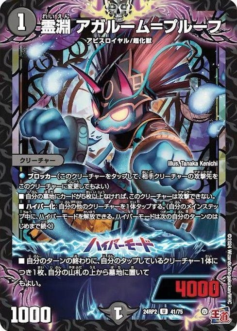 青黒ゼナーク考察【アドバンス】|kaisindon 青黒ゼナーク考察【アドバンス】|kaisindon
