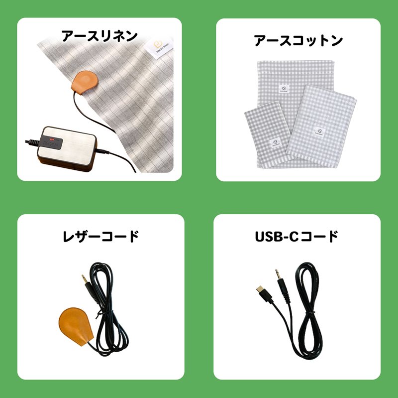 プラグインアースの使い方マニュアル｜電磁波対策ラボ いしざわ