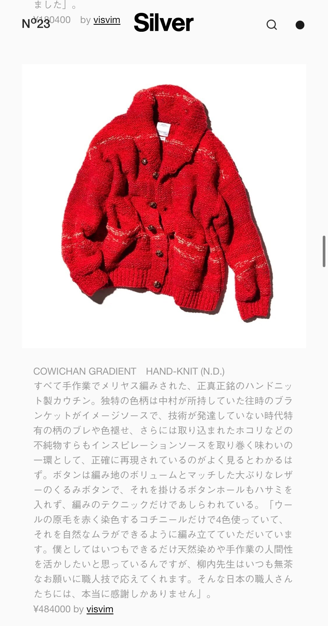 visvim 美品 ほぼ新品！ visvimというブランド2｜yamada