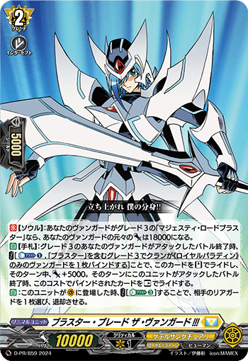PhosphorescenceStream ハーゼリットについて (6月30日追記 PhosphorescenceStream ハーゼリットについて (6月30日追記