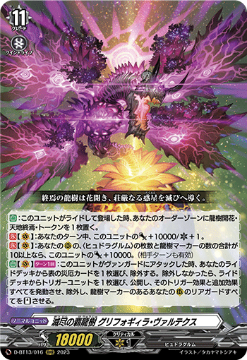 PhosphorescenceStream ハーゼリットについて (6月30日追記 PhosphorescenceStream ハーゼリットについて (6月30日追記