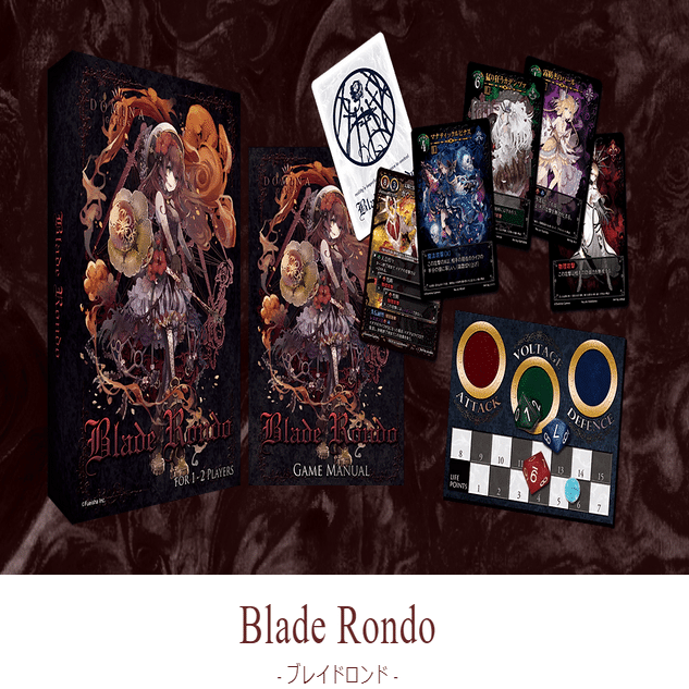 2024年6月9日～15日TCGニュース｜竜斗