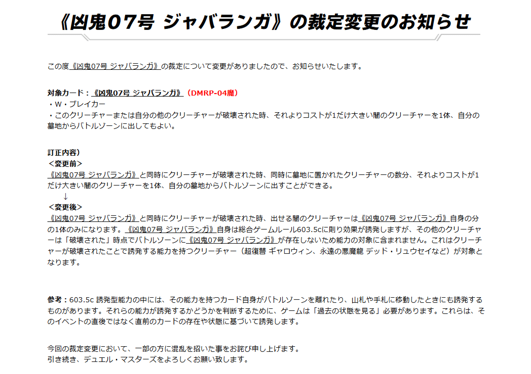 青黒ゼナーク考察【アドバンス】|kaisindon 青黒ゼナーク考察【アドバンス】|kaisindon