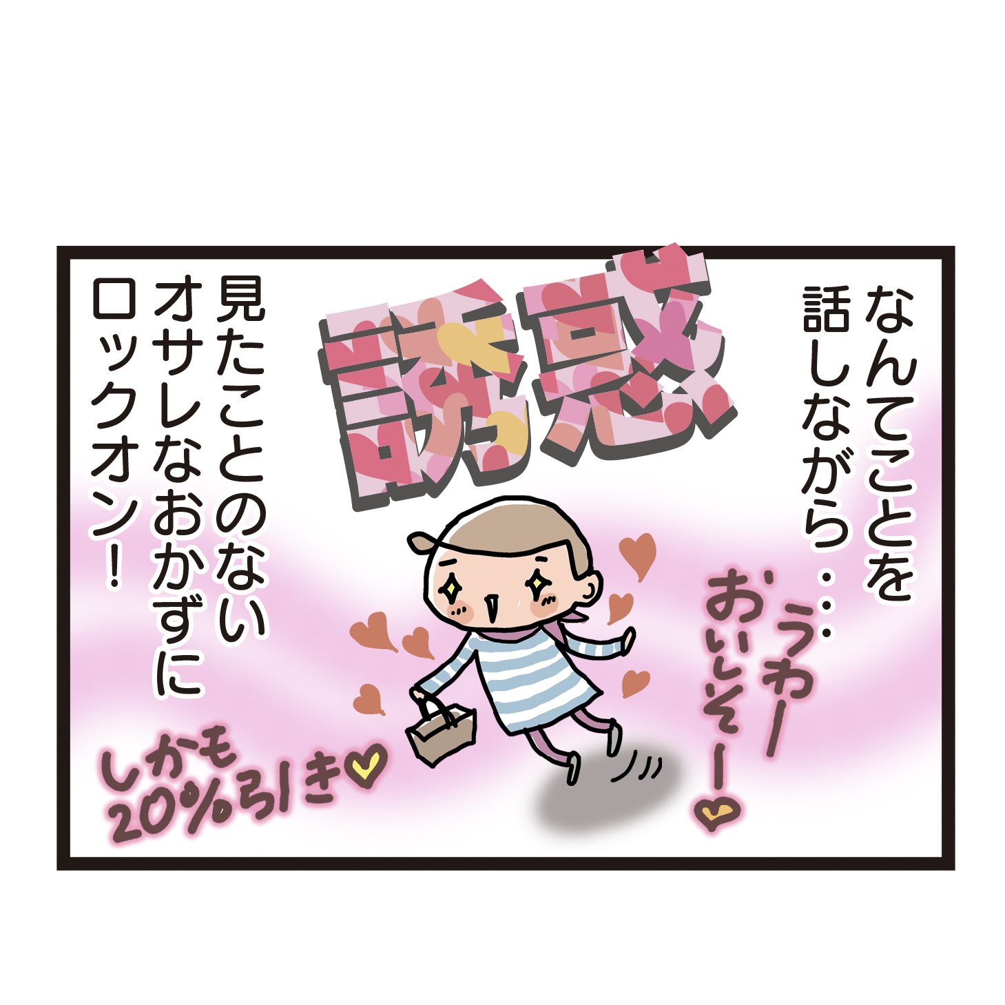 ぴかちゅう ポケモンカードゲーム （ポケモンカードゲーム スカーレット