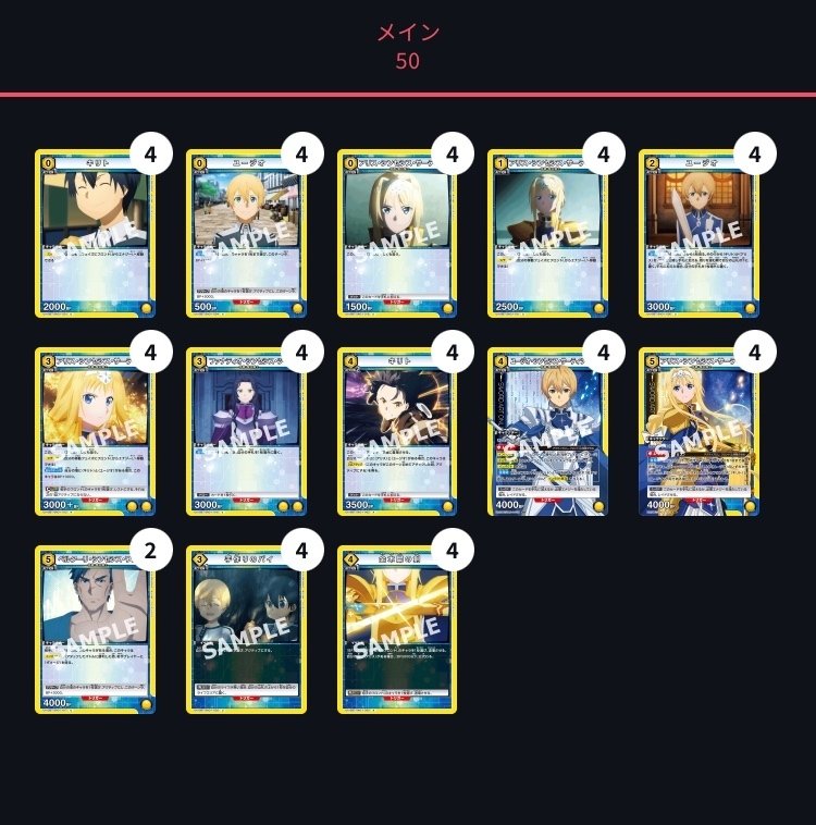 ユニアリ】黄色SAO(アリスユージオ軸)のお話|HaYaTa ユニアリ】黄色SAO(アリスユージオ軸)のお話|HaYaTa