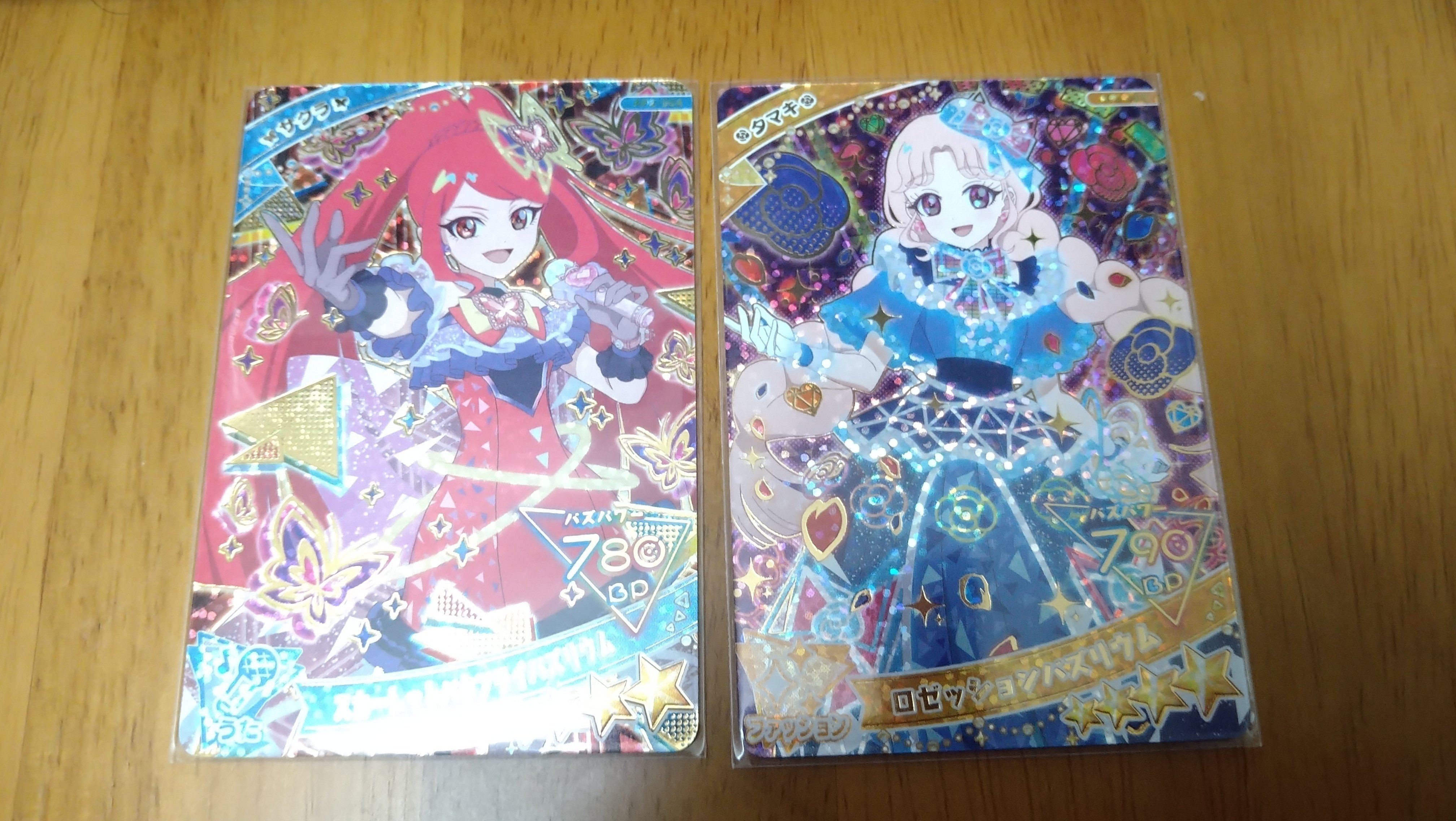余談『お店でアイプリグランプリ参加』｜藤咲淳一