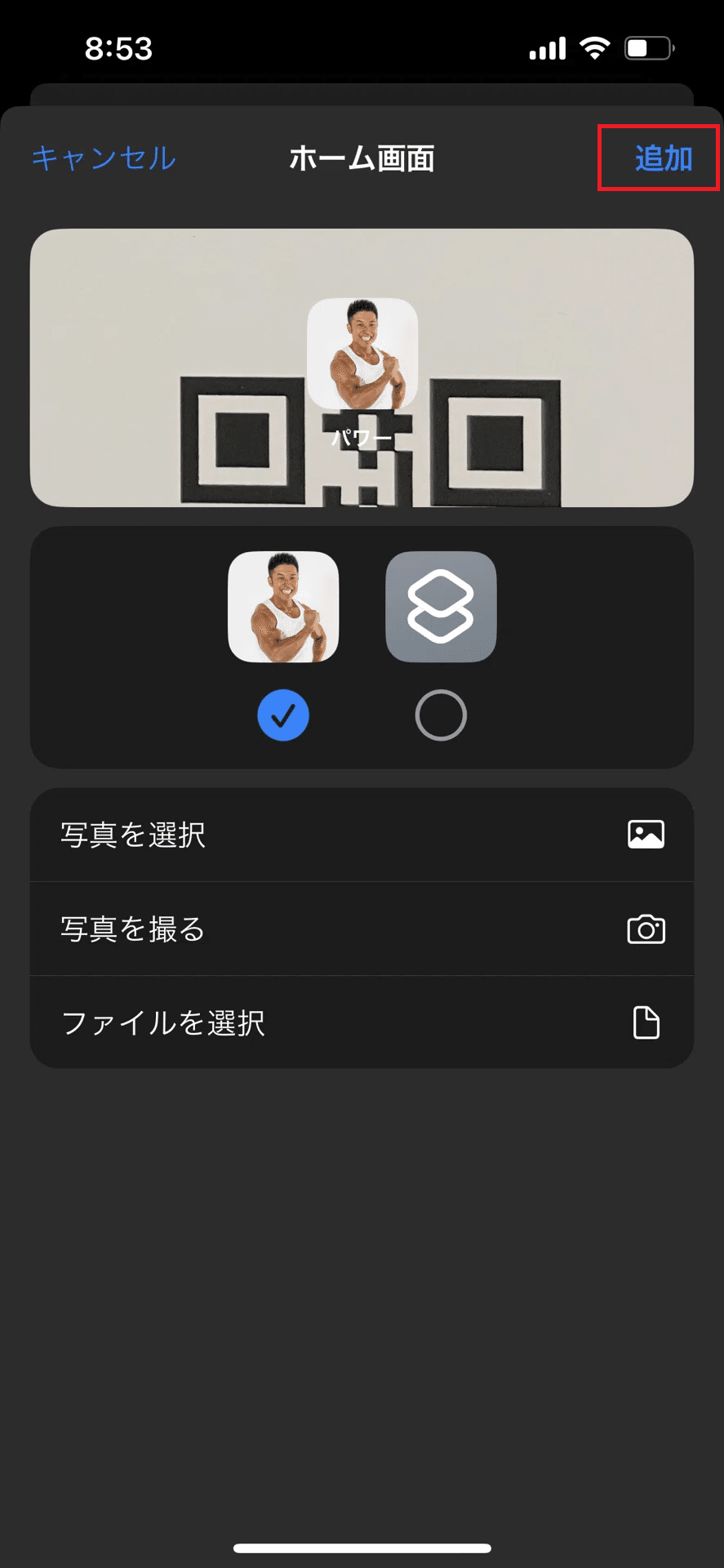 りーこページ　他の方はアイコンをタップ♪ 01372937-0CA4-452A-A414-
