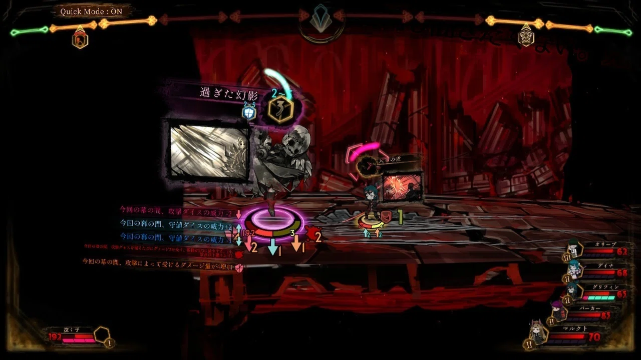 Library Of Ruina 攻略ログ㉒ 〜悪夢の終わり。フィリップの末路と 