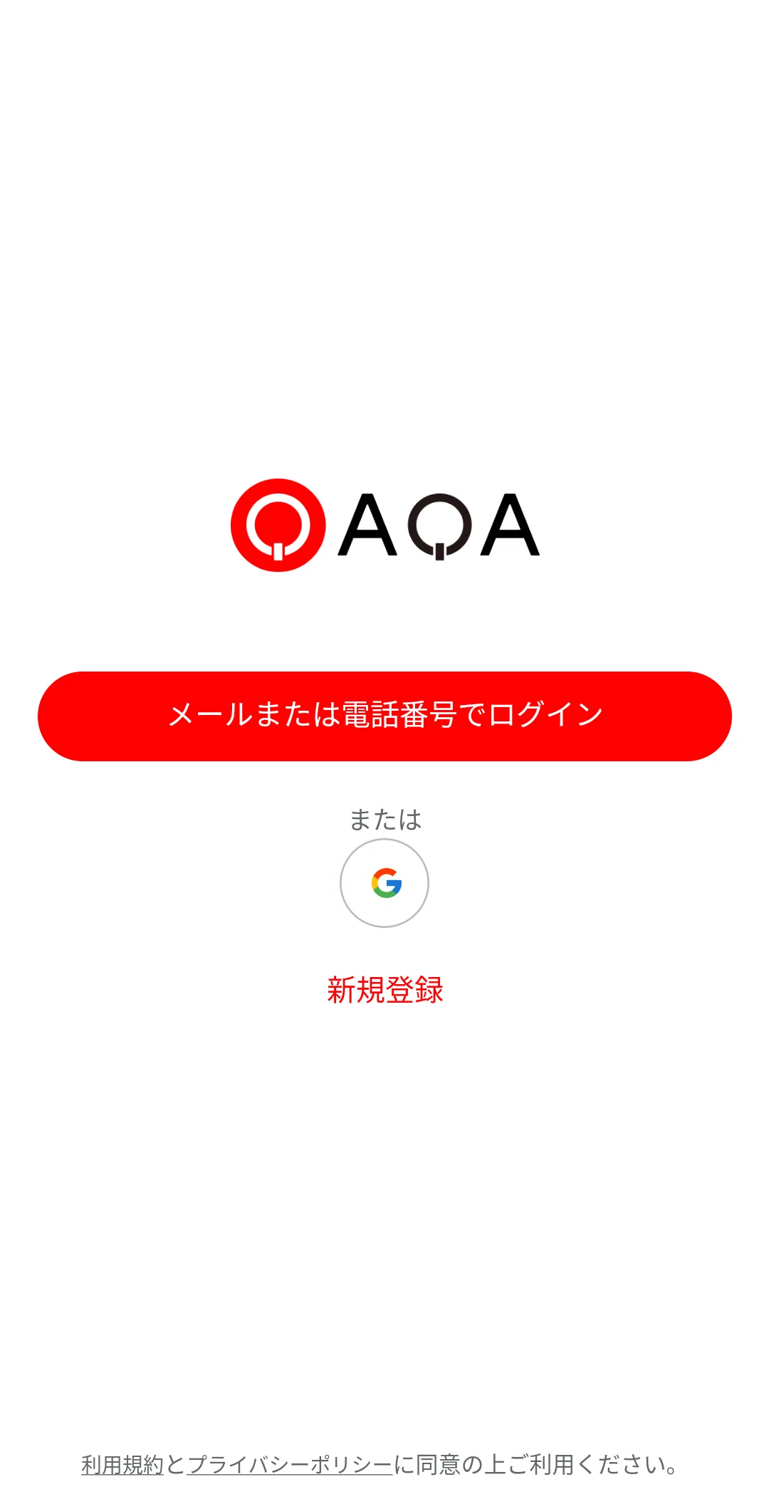 クイズに答えて仮想通貨を稼げる！QAQAの始め方｜あまてぃ@お金が貰える情報まとめ💰