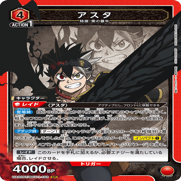 ユニオンアリーナ】神戸大会前の環境について｜TCG推進協議会