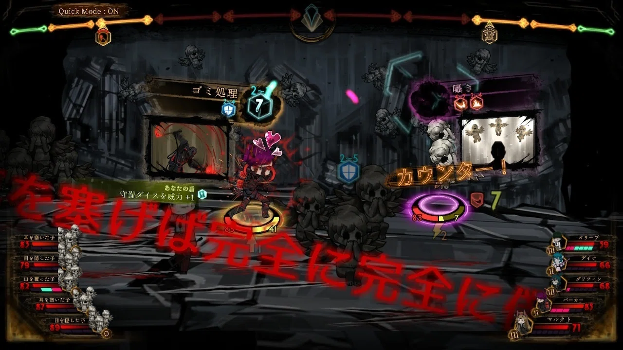 Library Of Ruina 攻略ログ㉒ 〜悪夢の終わり。フィリップの末路と 