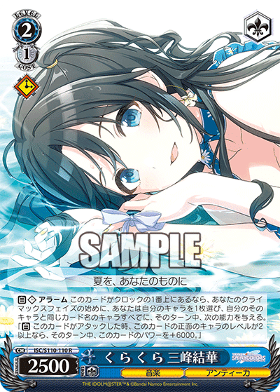 シャニマス 8電源 考察|ナガレ シャニマス 8電源 考察|ナガレ