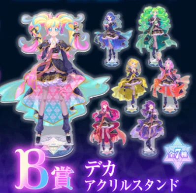 確かにプリティのWebくじは引きたい！がアクスタ商法には迎合できない
