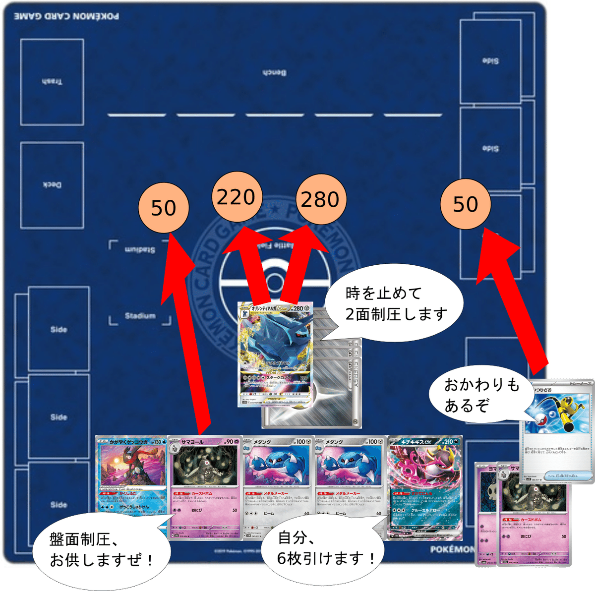 【はるnチャンネル紹介】カースドボム ディアルガ 構築済みデッキ はるnチャンネル紹介】カースドボム ディアルガ 構築済みデッキ