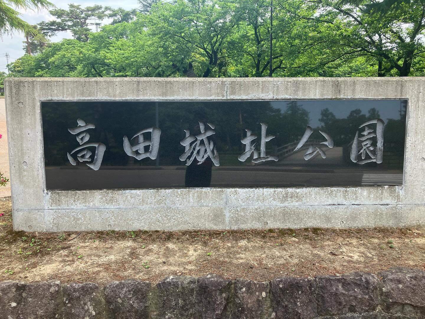 高田城（新潟県上越市）2024/6/15｜大学1年生。愛知県発！自転車