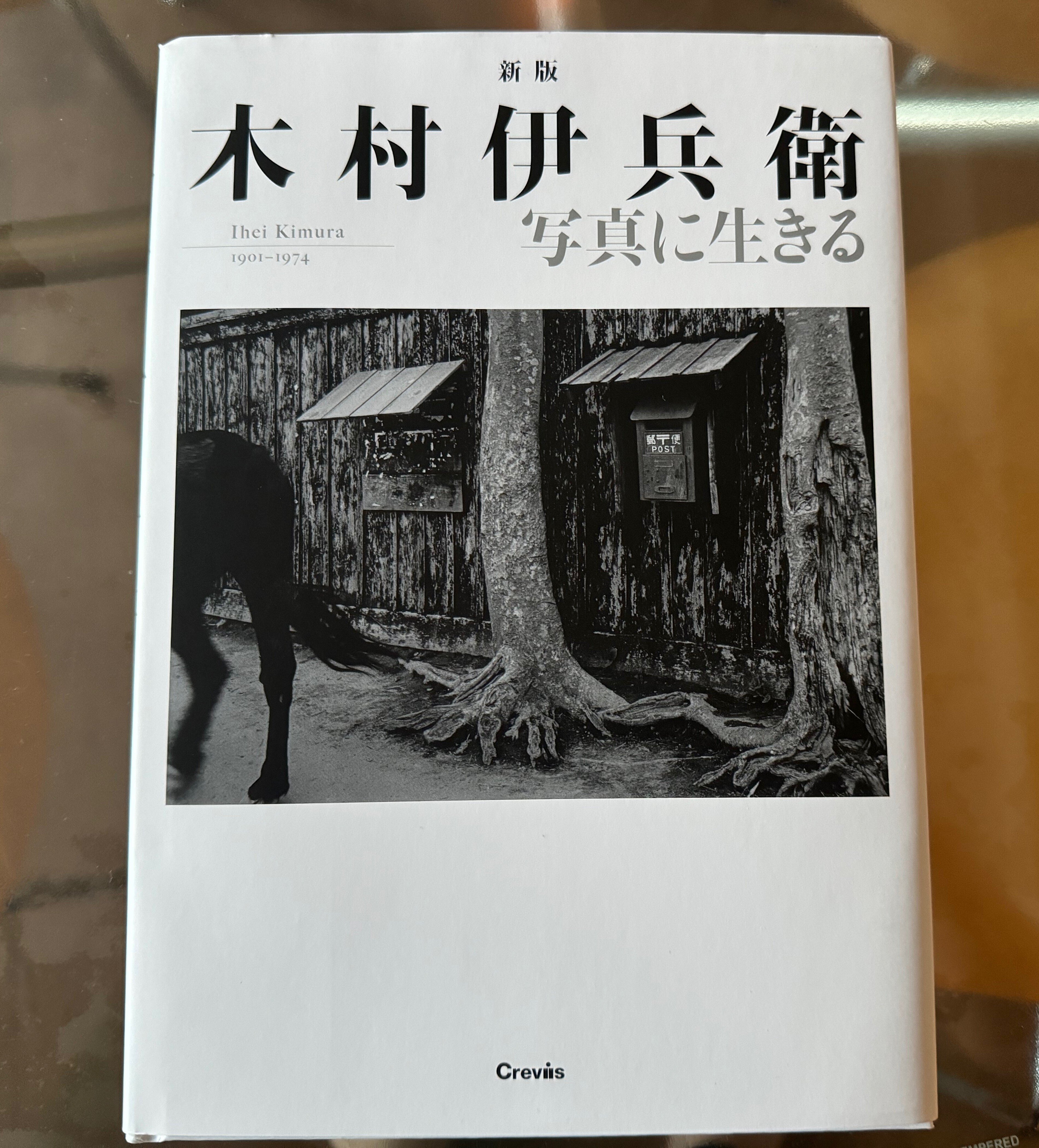 図録はGreatest Hits 盤〜写真展の図録を買おう（素人がプロなる