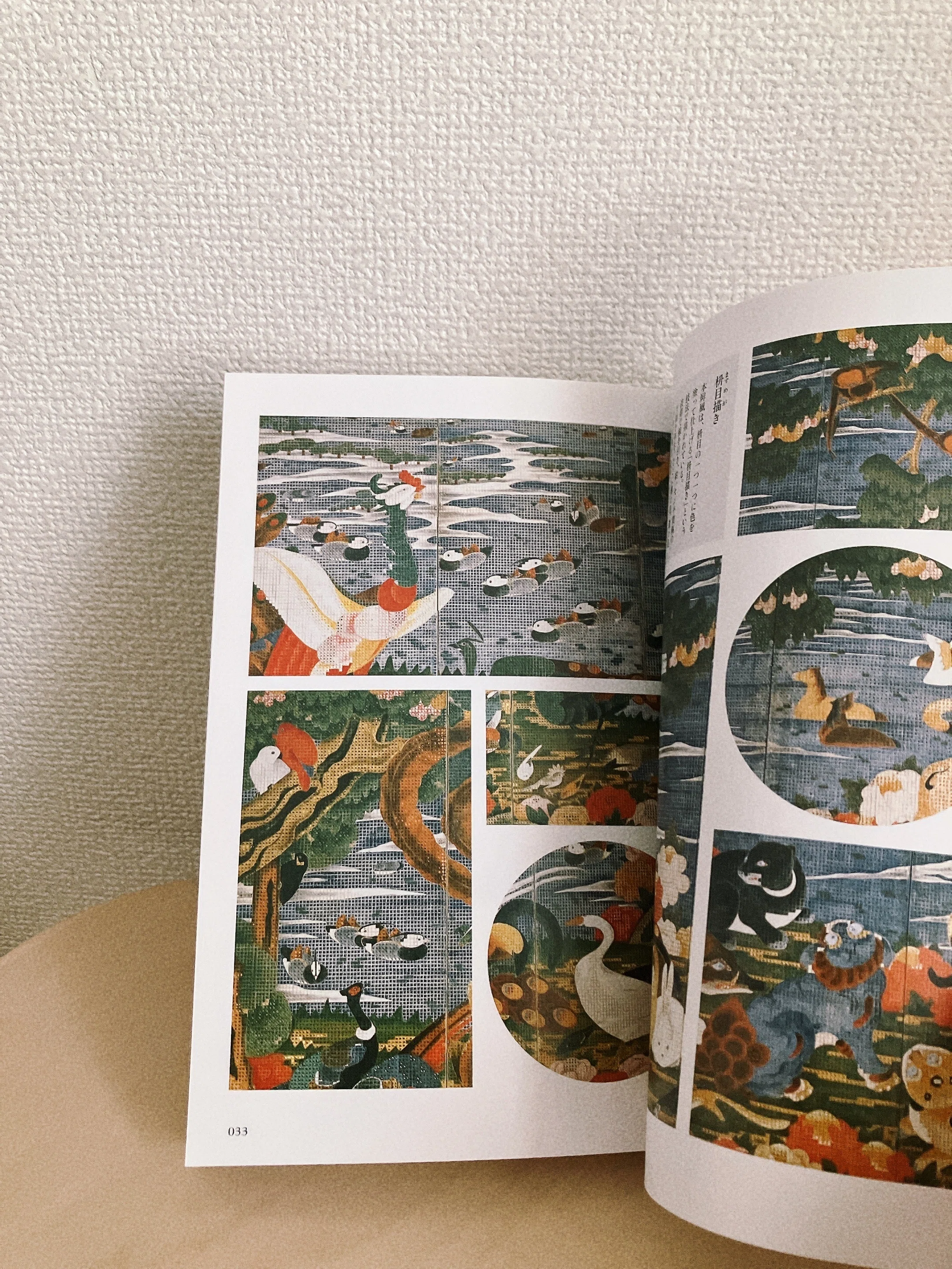 ついつい買っちゃう美術展の図録｜ponmi