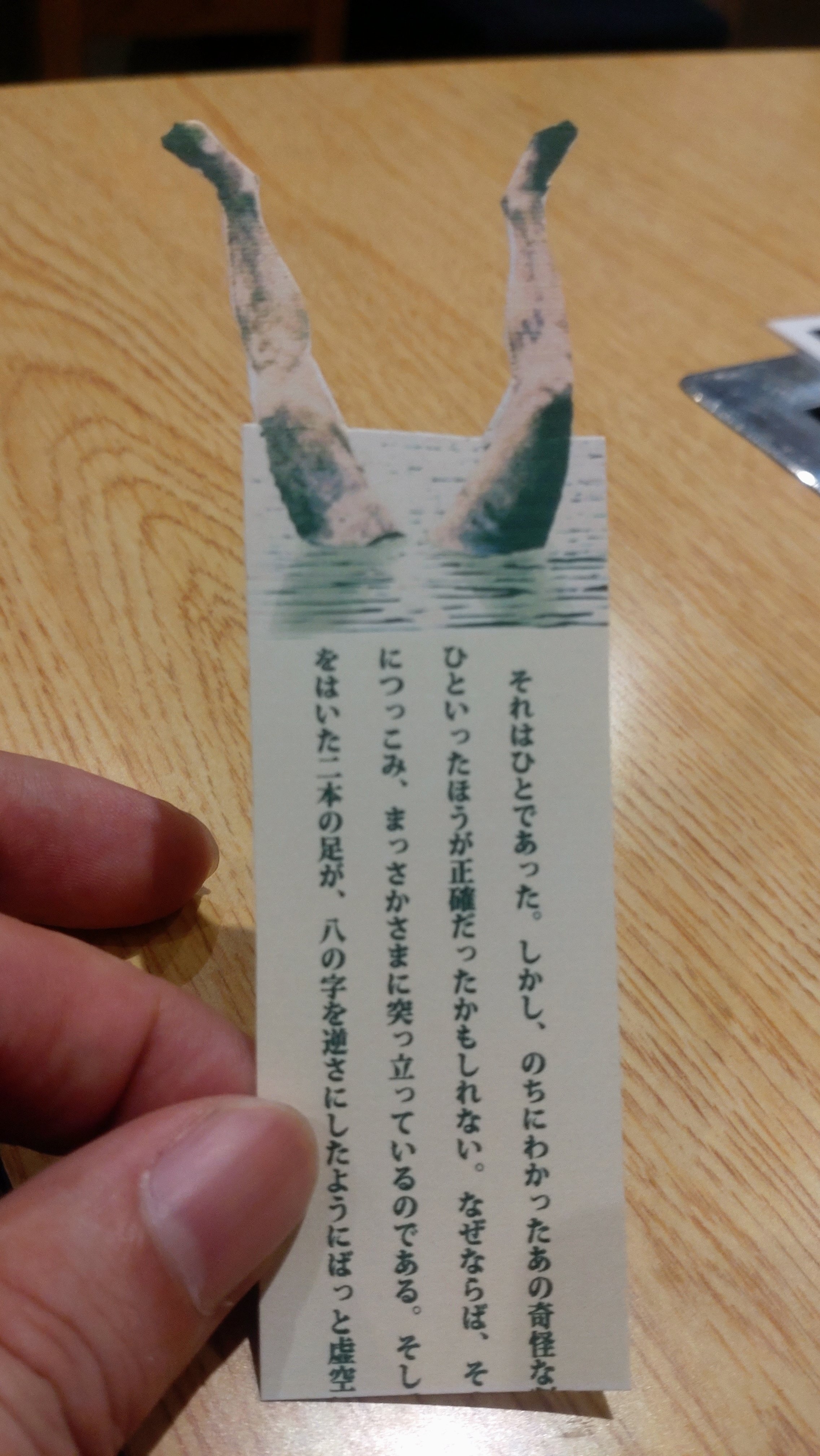 書き込み例ー栞様こちらをごらんください 書き込み例ー栞様こちらをごらんください