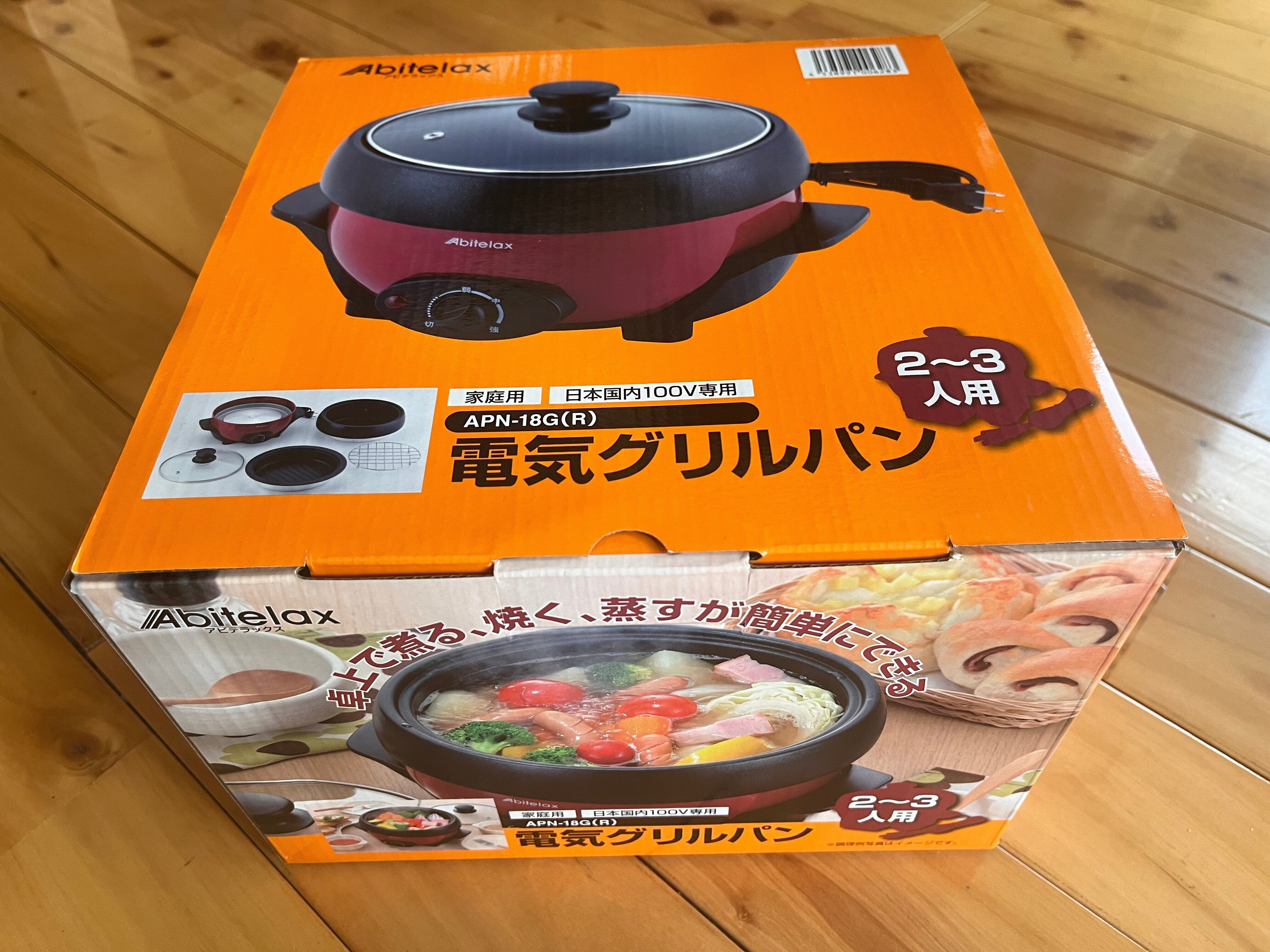 ご自宅ですぐ出来るよもぎ蒸し8点セット ダイエット・冷えに最適