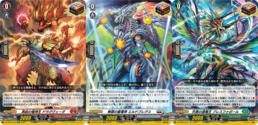 オーバートリガー四色について考える【ヴァンガード】｜Osa