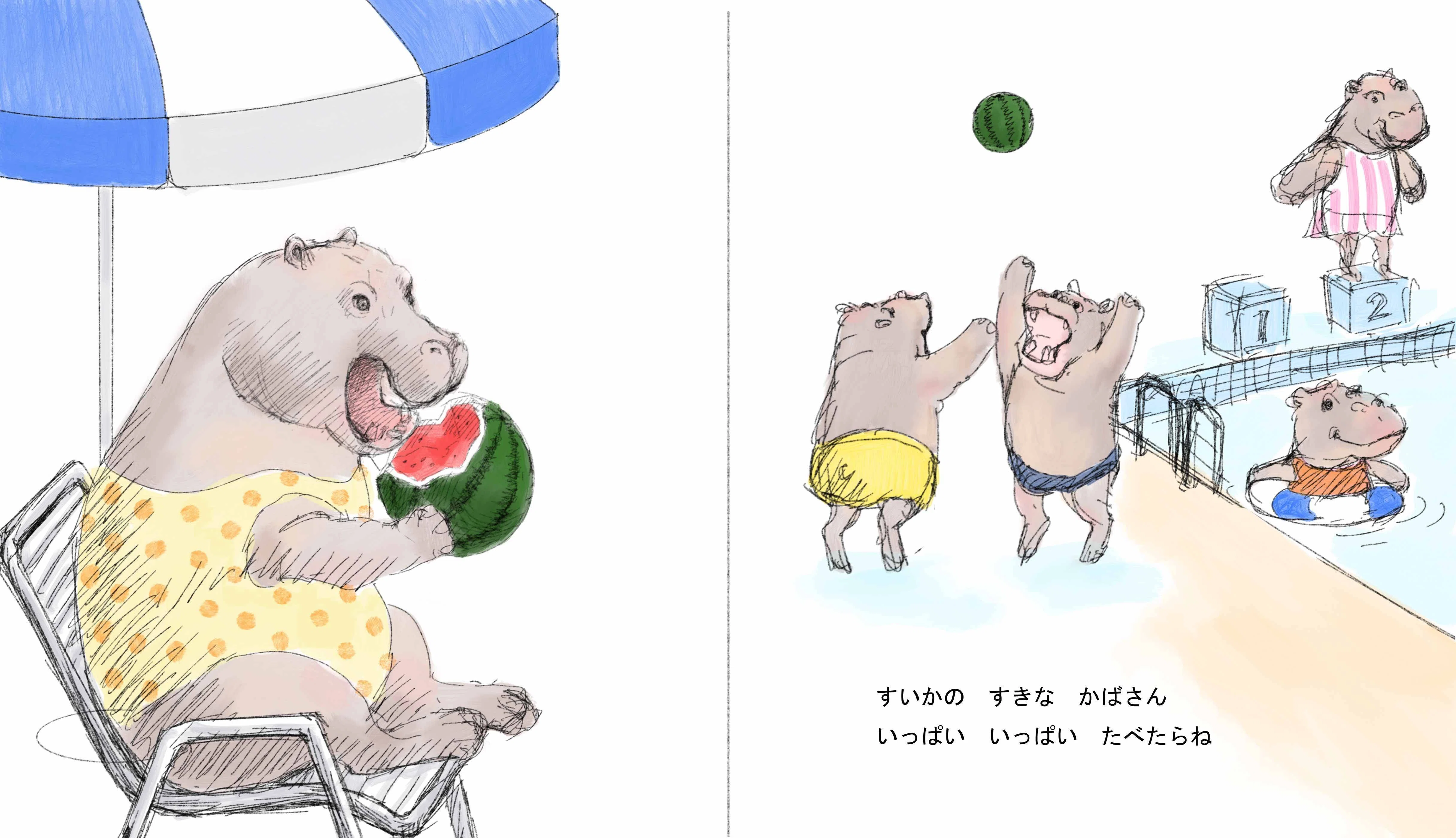 シュールすぎるごりら（？）の絵本『いちごりら』がうまれるまで