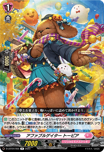PhosphorescenceStream ハーゼリットについて (6月30日追記 PhosphorescenceStream ハーゼリットについて (6月30日追記