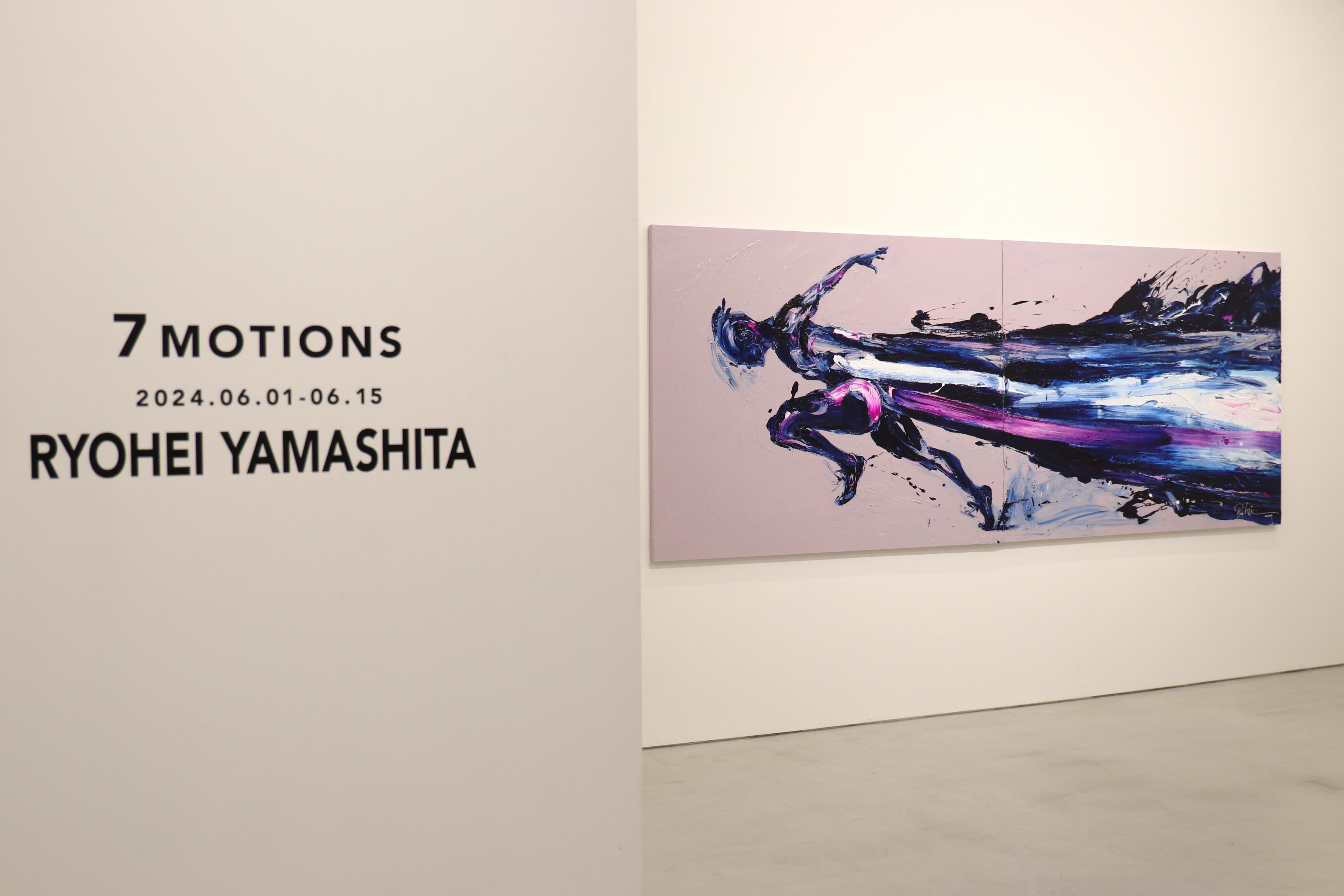 躍動,エネルギー -Ryohei Yamashita [7MOTIONS] (-6/15)｜Abbey