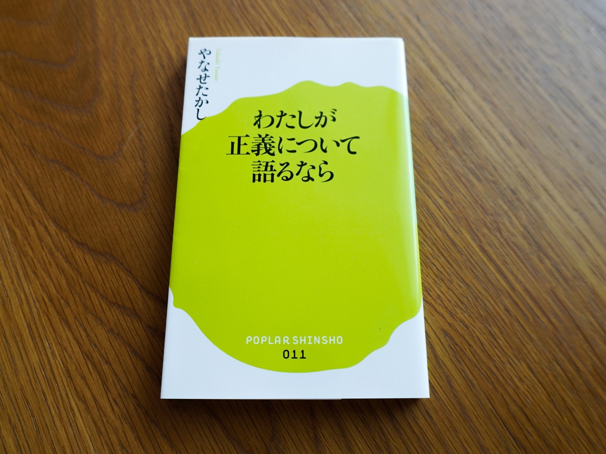 編集者の「はじまりの一冊」は、帯コピーが全ボツに終わりました｜森