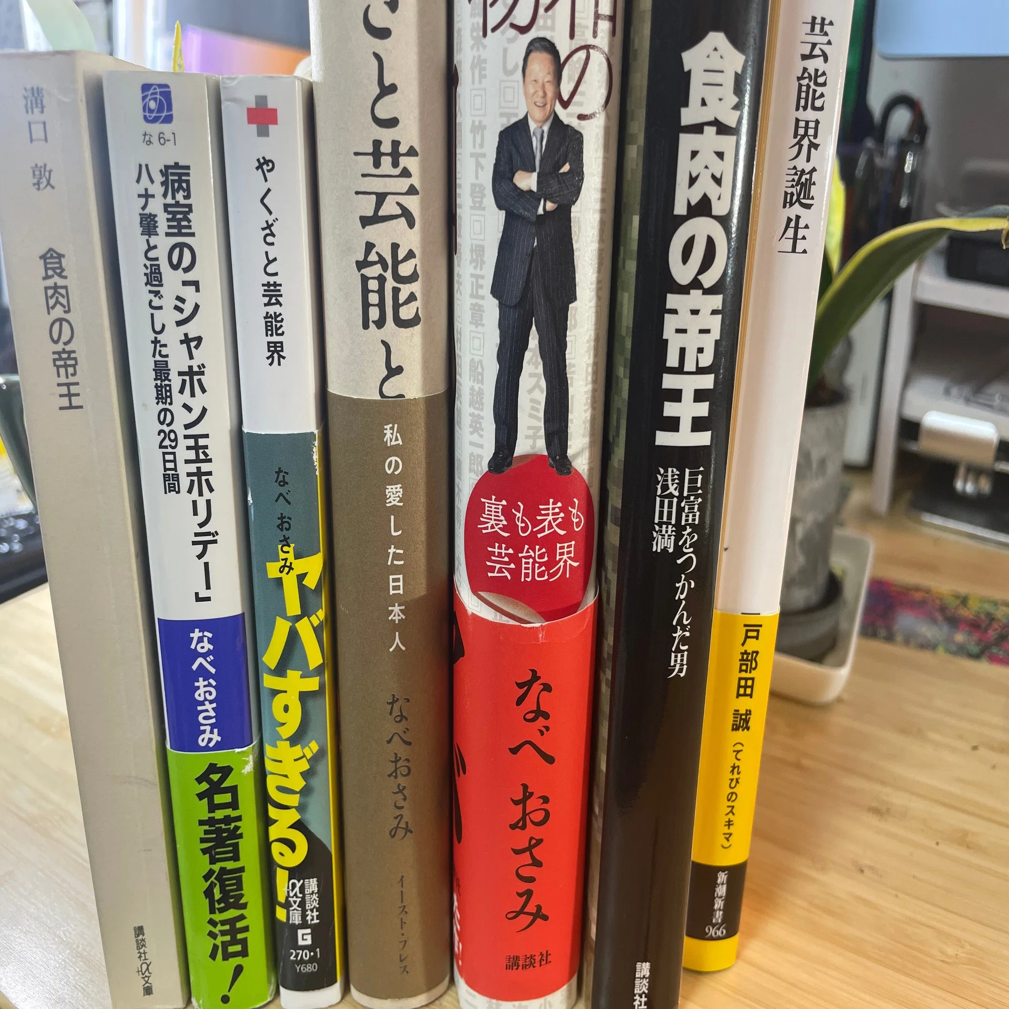 24年6月15日（土曜）やや体調不良。高円寺パンディット。『テレビ 