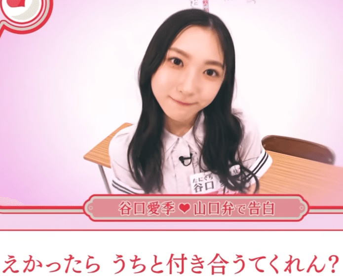 櫻坂46】谷口愛季さん。東京ドームまでを振り返る。｜emonoshow