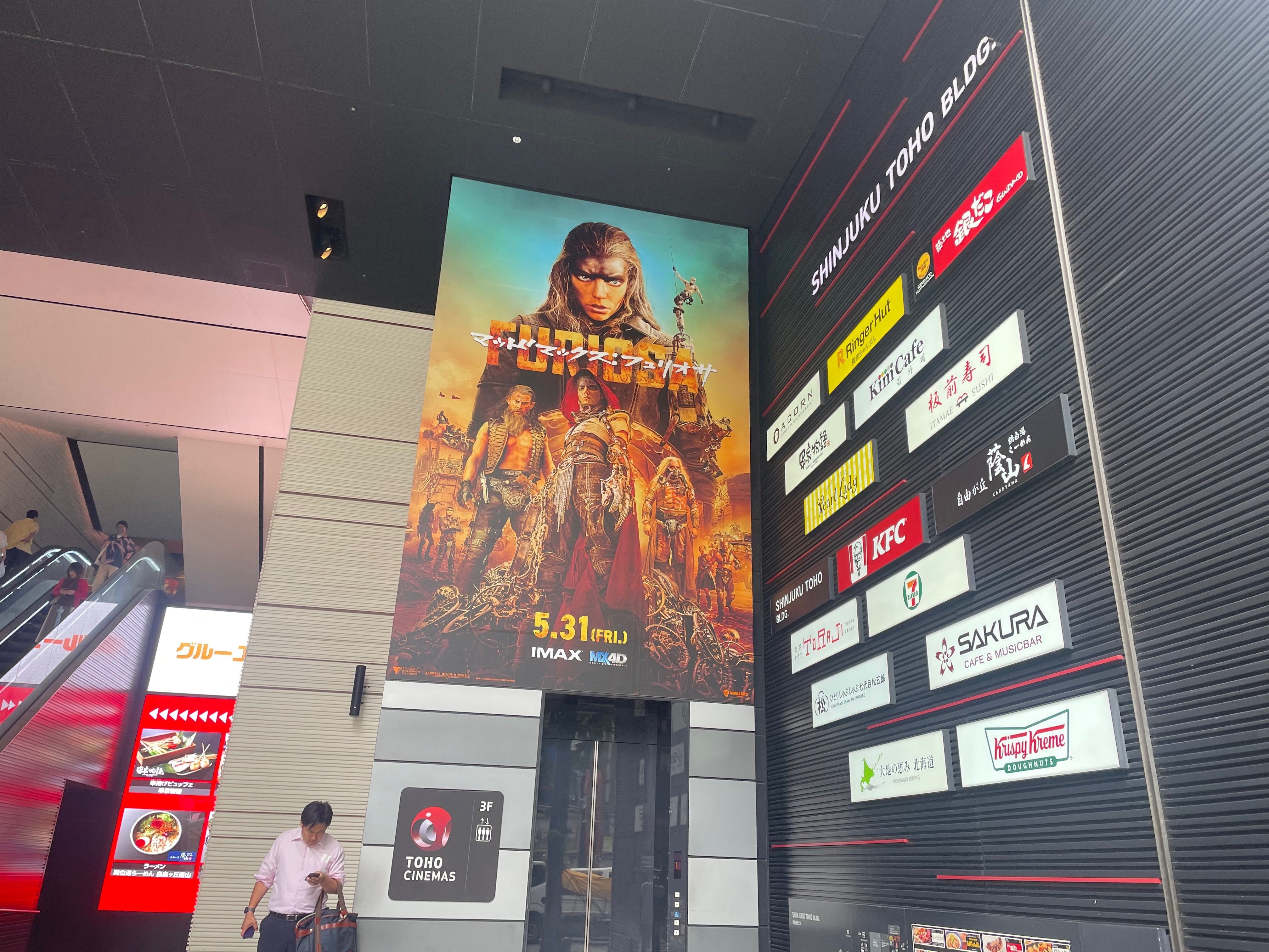 神話／神格化を批判する映画としての『マッドマックス フュリオサ