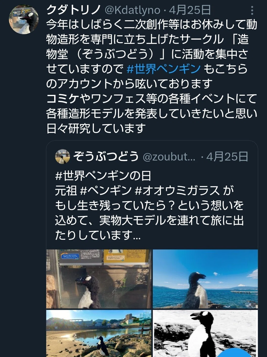 コミケc104 泉彩 新刊セット（コミックマーケット運営と特定サークル 