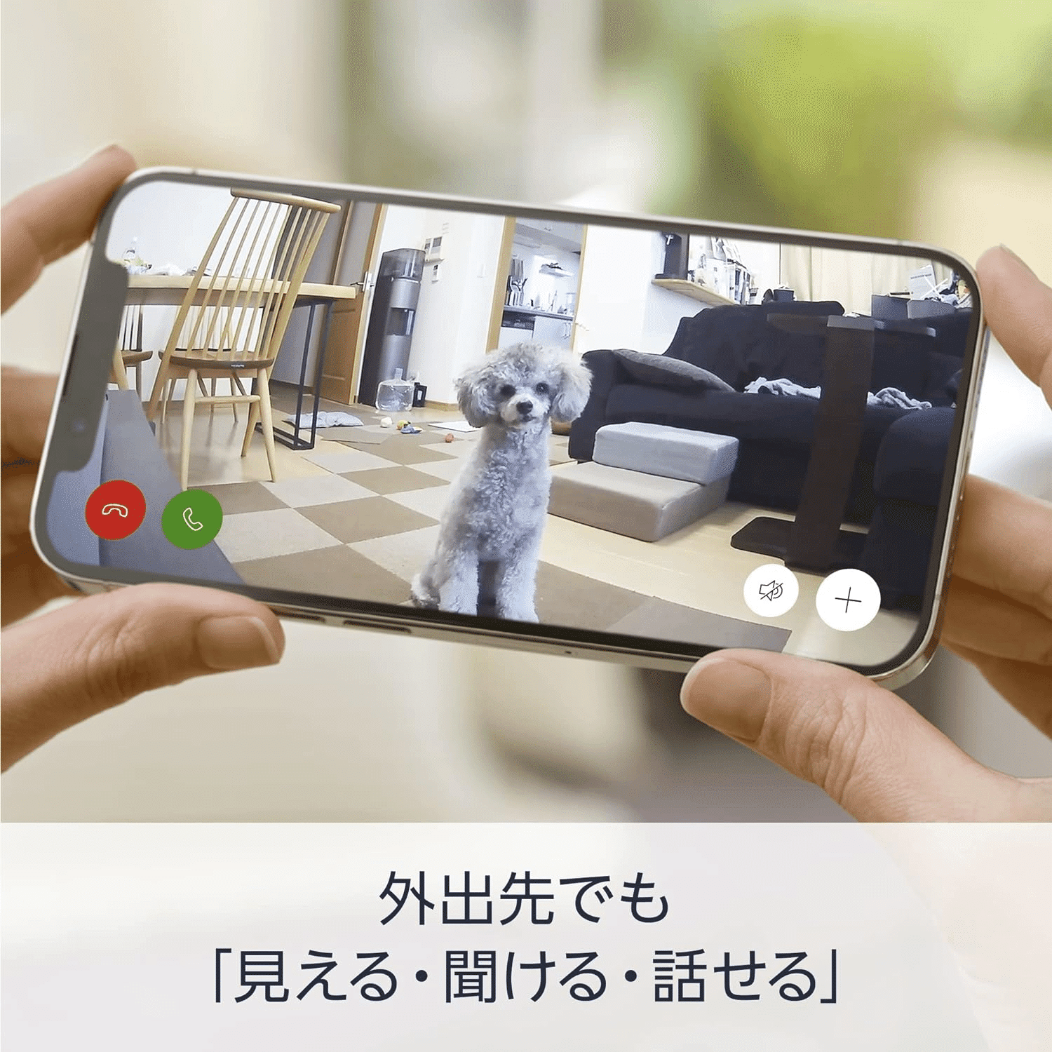 🔥Ring Indoor Cam 第2世代 - 手軽に始められるスマートな屋内用