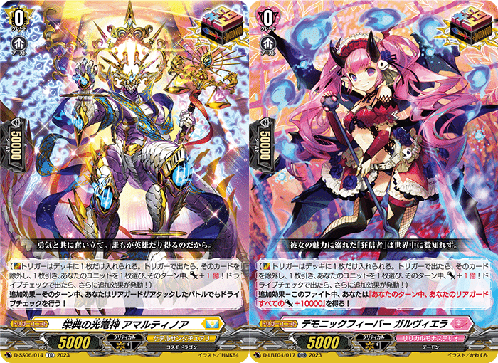 オーバートリガー四色について考える【ヴァンガード】｜Osa