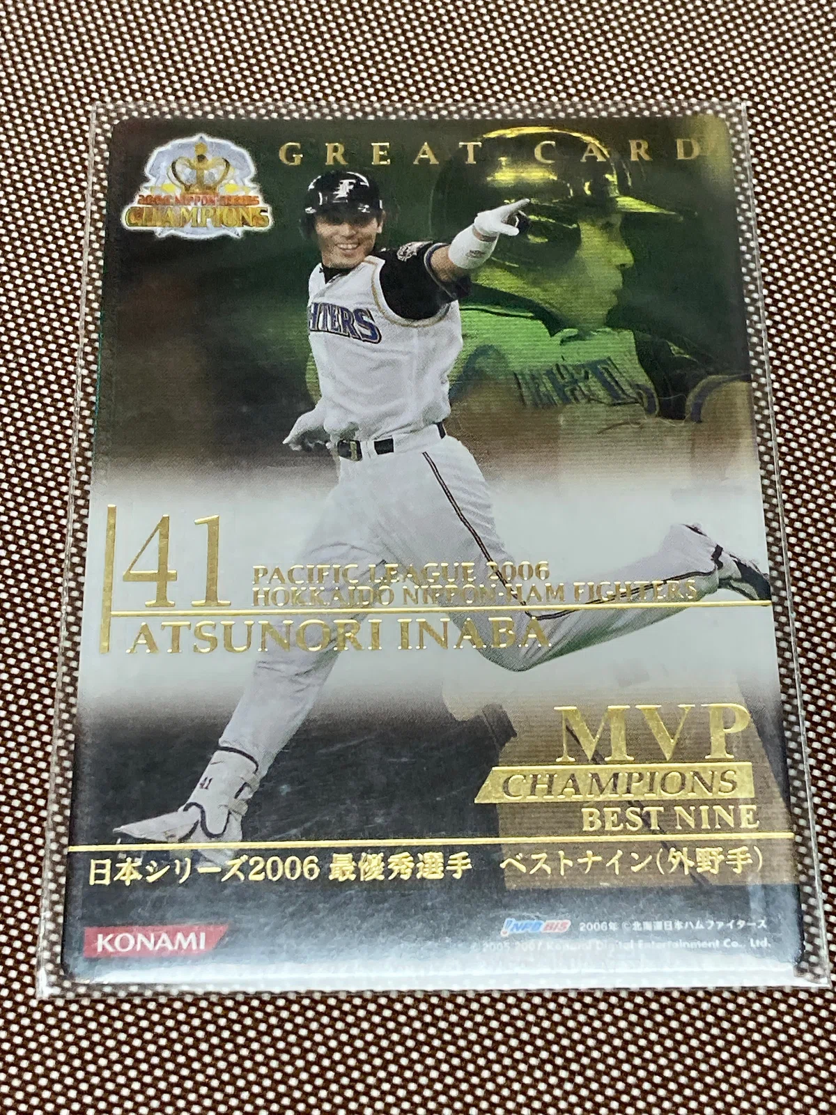 ゲーセンで熱く燃えた「BBH」／私のコレクション｜いぬいゆうた 