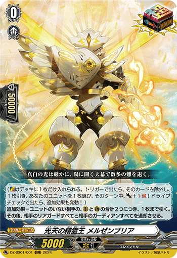 オーバートリガー四色について考える【ヴァンガード】|Osa オーバートリガー四色について考える【ヴァンガード】|Osa