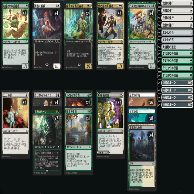 ヒストリック職工デッキ探究 ゴールデンタイム/Golden Time【Historic