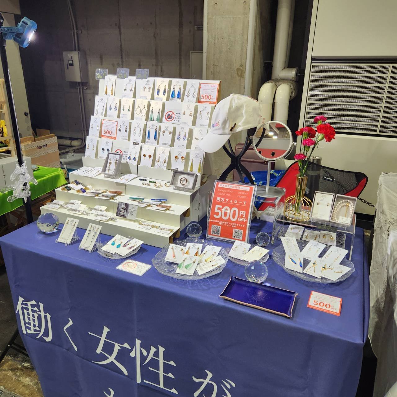 イベント設営に使ったモンベルのサテライトマルチランプ、便利 イベント設営に使ったモンベルのサテライトマルチランプ、便利